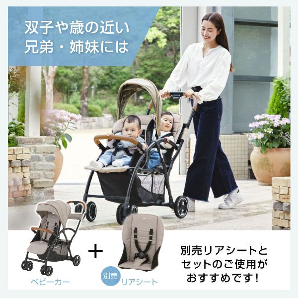 楽天1位】【ポイント10倍】《レビューキャンペーン実施中》 二人乗り