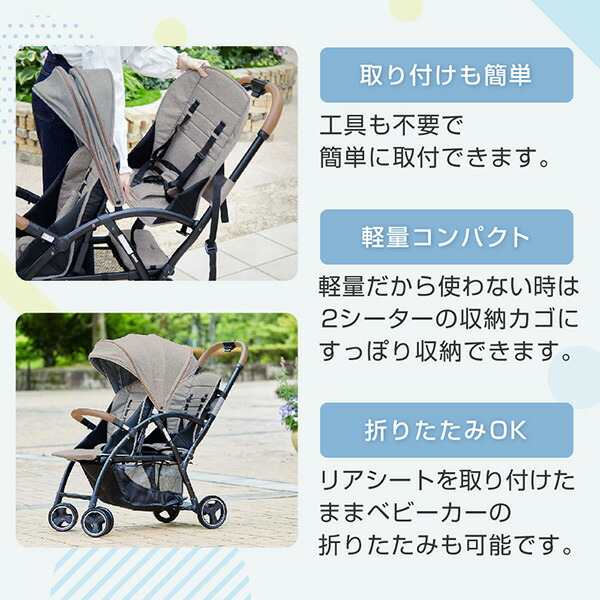 楽天1位】《レビューキャンペーン実施中》 二人乗りベビーカー 