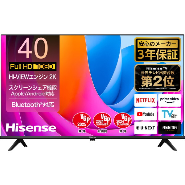 テレビ 32型 液晶テレビ 東芝 レグザ 32インチ TV 裏録画 高画質 外付けHDD対応 地上・BS・110度CSデジタルハイビジョン  TOSHIBA REGZA 32S24 新生活 一人暮らし