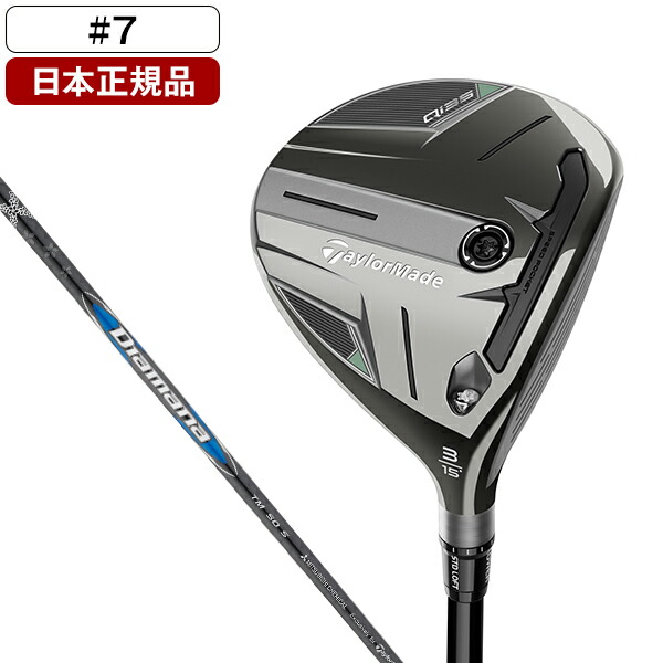 Qi35 フェアウェイウッド 2025年モデル Mitsubishi Diamana Blue TM50-SRフレックス #7 【日本正規品】