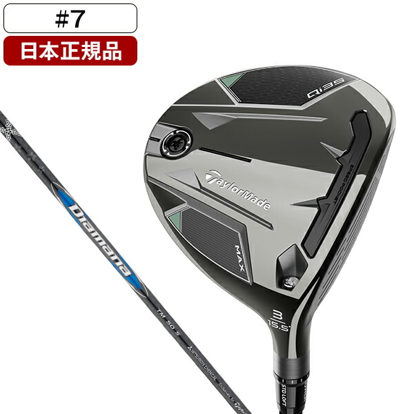 Qi35 MAX フェアウェイウッド 2025年モデル Mitsubishi Diamana Blue TM50-Rフレックス #7 【日本正規品】