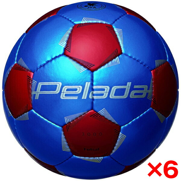 【6個セット】モルテン ぺレーダ 3000 フットサル 青赤 F9K3000-BR [サッカーボール]