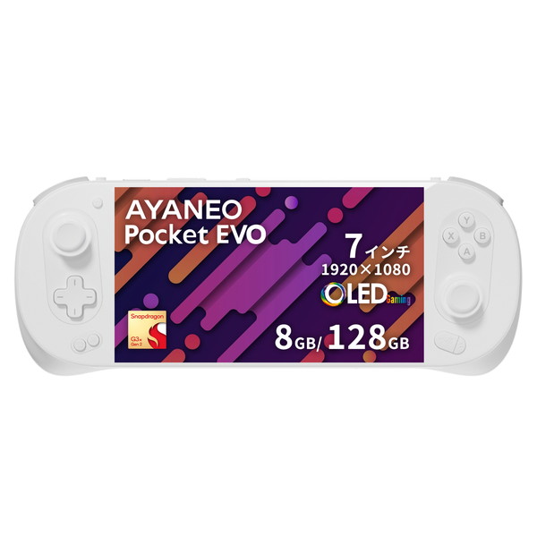 楽天市場】【中古】AYANEO AYANEO Pocket S 16GB 512GB 1440Pモデル