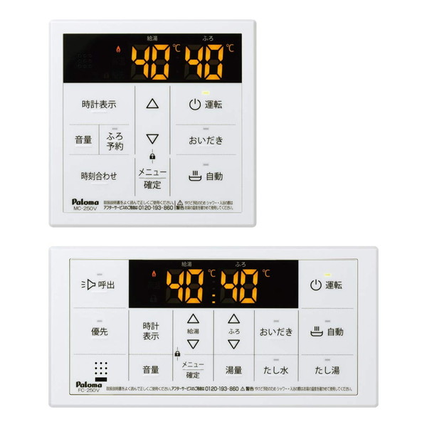 【百貨店SALE】引き換え証特集