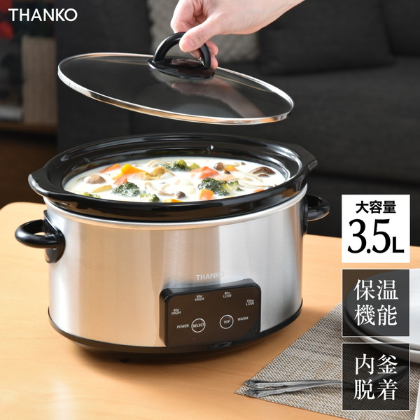 AL Colle スロークッカー・煮込み名人 ASC-T25/ST ステンレス Amazon | AL Colle 【直火対応で下ごしらえも時間短縮! 】 スロー