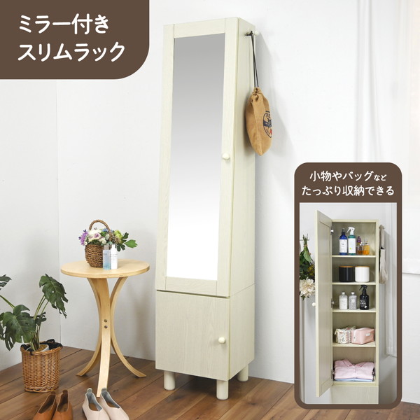 楽天市場】丸善 MARUZEN / 森林楽 ミラー付シェルフ S-1302 : 文房具屋