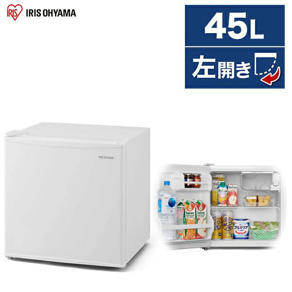 楽天市場】【期間限定5%OFFクーポン 6/26 10:00まで】 冷蔵庫