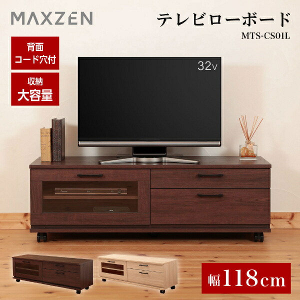 【百貨店SALE】引き換え証特集