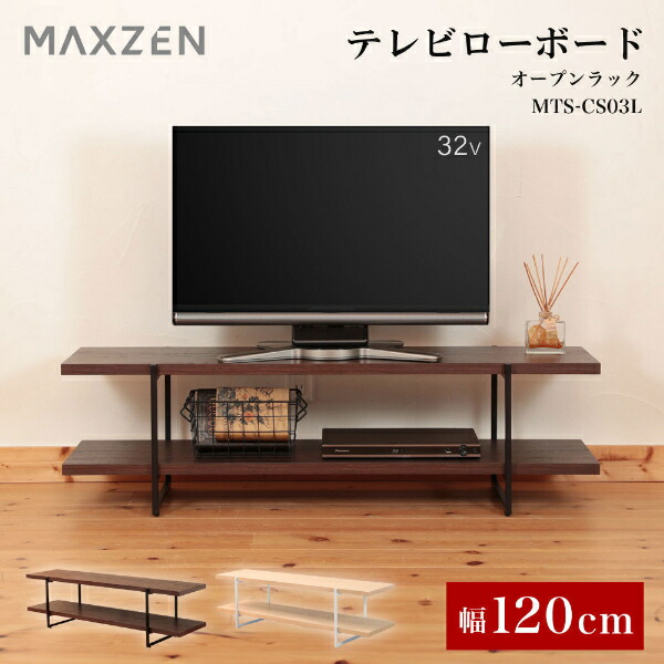 テレビ台　ローボード 楽天市場】【公式店】 テレビ台 テレビボード 木目 テレビラック