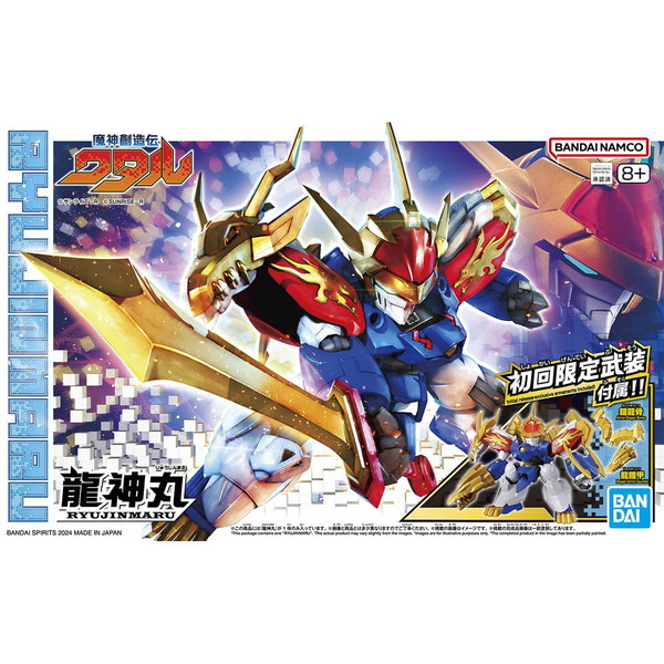 楽天市場】龍神丸 BANDAI SPIRITS 魔神創造伝ワタル [プラモデル