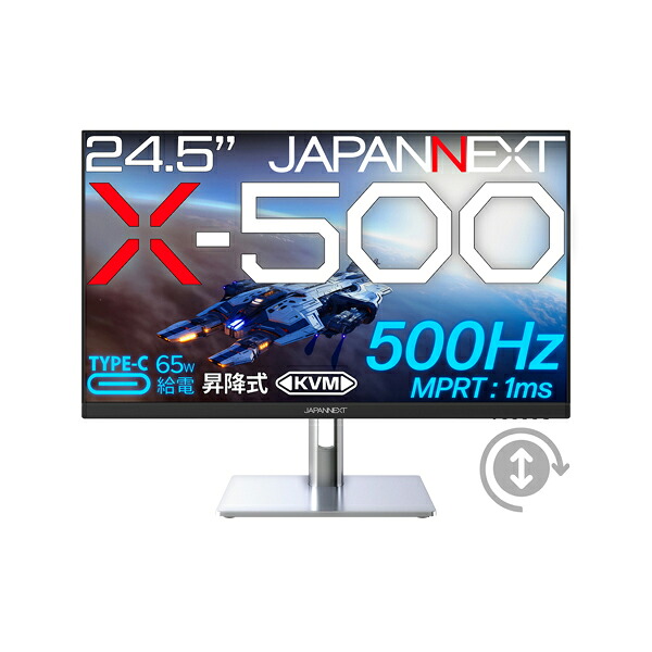 JAPANNEXT JN-IPS24X500FR-H-C6 ゲーミング液晶ディスプレイ 24型 / 1920×1080 / HDMI×2 DP×1 USB-C×1 / ブラック / スピーカー有 / 2年保証|XPRICE店