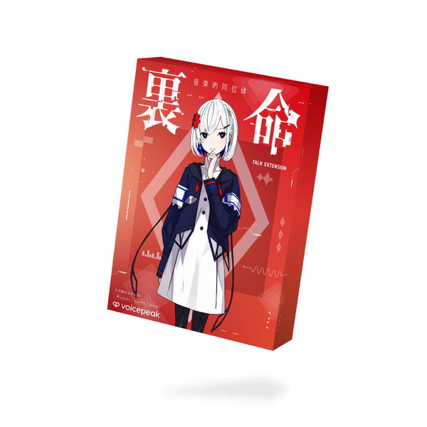 THINKR 音楽的同位体 裏命(RIME) TALK EXTENSION collaboration with VOICEPEAK 11,393円