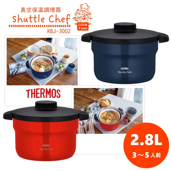 楽天市場】サーモス シャトルシェフ 真空保温調理器 3.0L クリア 楽天市場】サーモス シャトルシェフ 真空保温調理器 3.0L クリア