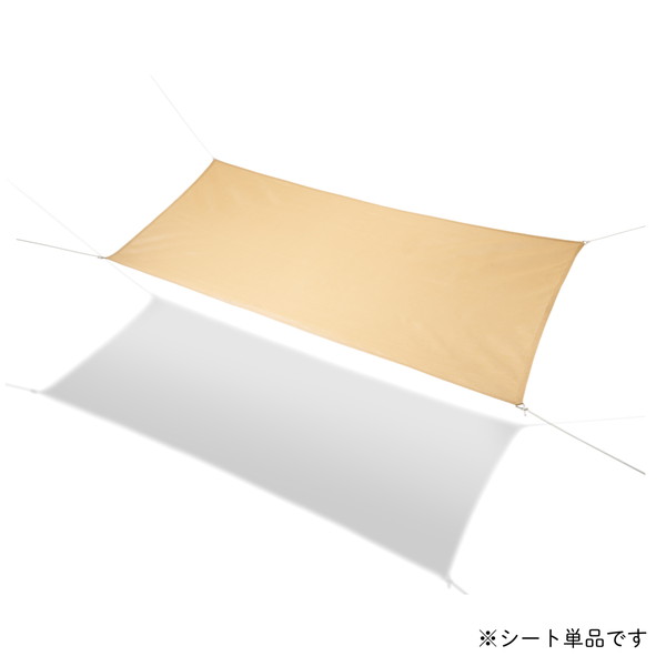 LOGOS Smart Garden木かげメッシュ レクタタープ(500×300cm) No.71402001