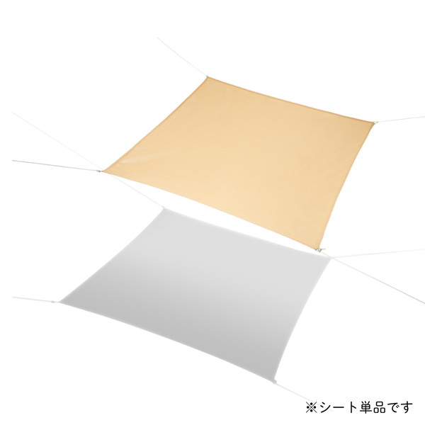 LOGOS Smart Garden木かげメッシュ ウィングタープ(360×360cm) No.71402002