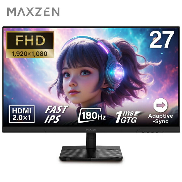 楽天市場】ゲーミングモニター モニター 27インチ 180Hz 180hz