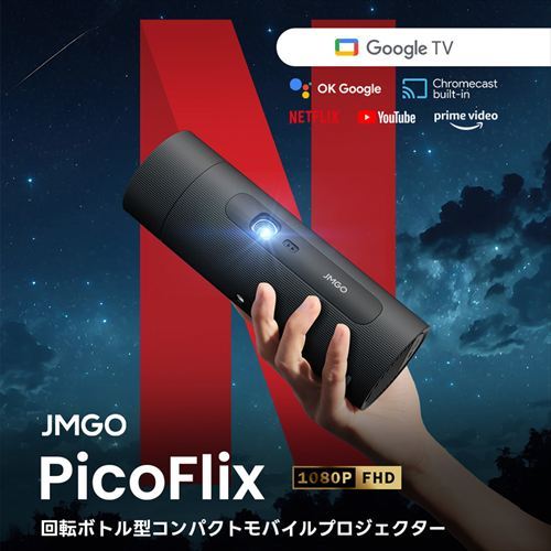 【百貨店SALE】引き換え証特集