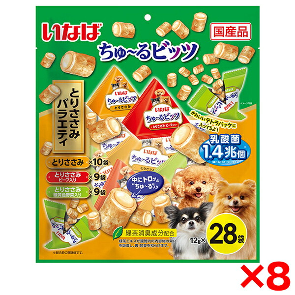 【8個セット】いなばペットフード いなば ちゅ～るビッツ とりささみバラエティ 12g×28袋 犬 犬用おやつ おやつ 乳酸菌 ちゅーるビッツ チュールビッツ 28 ささみ バラエティ