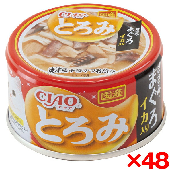 【48個セット】いなばペットフード CIAO とろみ ささみ・まぐろ イカ入り 80g 猫 ウェットフード キャットフード いなば 缶詰 水分補給 とろみ ささみ