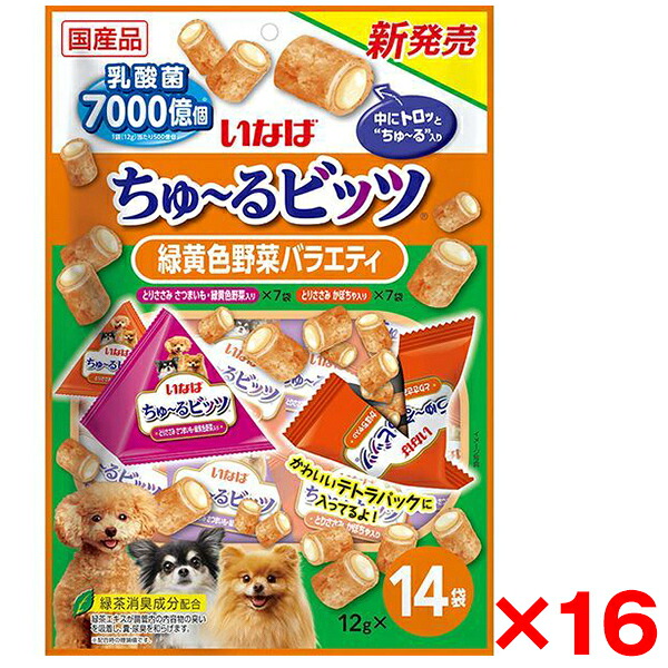 【当店特選】引き換え証特集