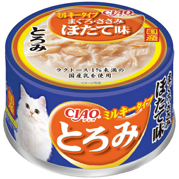 楽天市場】いなばペットフード 魚づくし まぐろ・かつお 60g : XPRICE