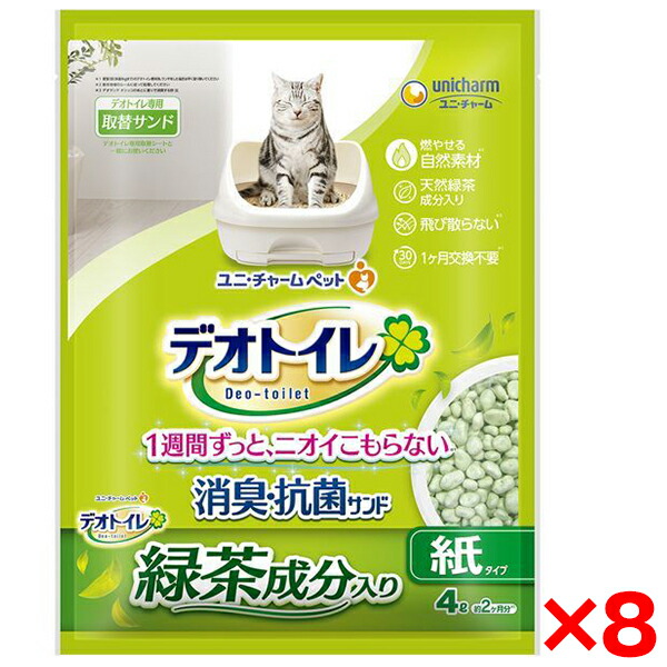 【8個セット】ユニチャーム デオトイレ 飛び散らない緑茶成分入り消臭サンド 4L 8,288円