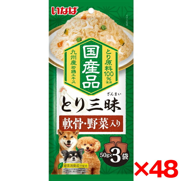 【当店特選】クーポン券特集