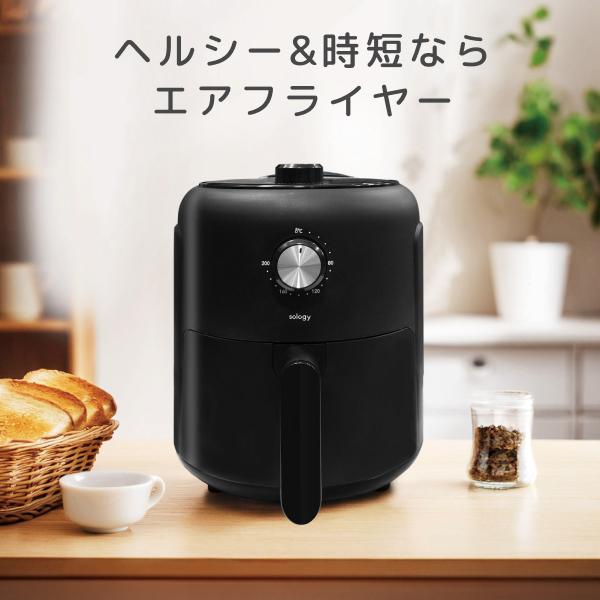 GDT ITO-03BK ブラック [ノンオイルフライヤー 2.2L]