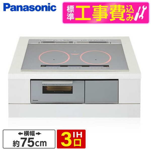 【百貨店SALE】引き換え証特集