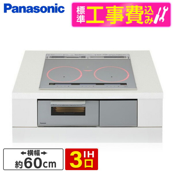 【百貨店SALE】クーポン券特集