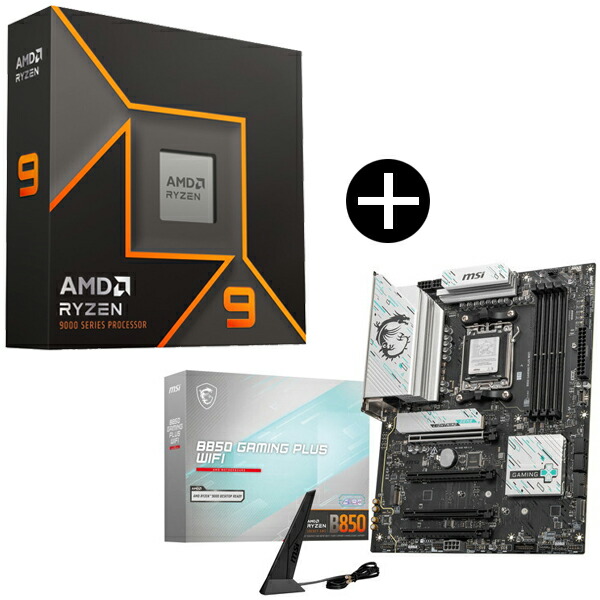 楽天市場】AMD Ryzen 9 9950X3D CPU + MSI PRO B850-P WIFI ATX