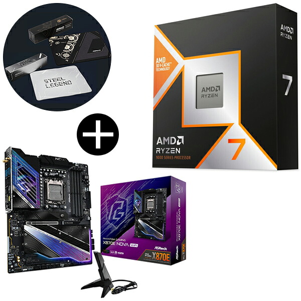AMD Ryzen 7 9800X3D CPU + ASRock X870E Nova WiFi Phantom Gaming マザーボード + ASRockオリジナルマウスパッド セット 【KK9N0D18P】｜XPRICE店