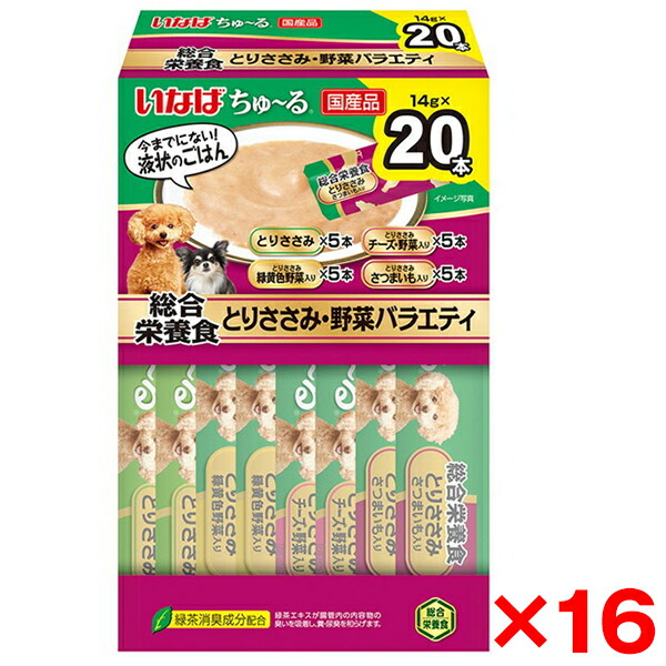 【当店特選】引き換え証特集