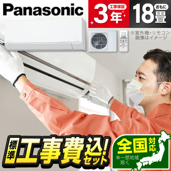【百貨店SALE】クーポン券特集