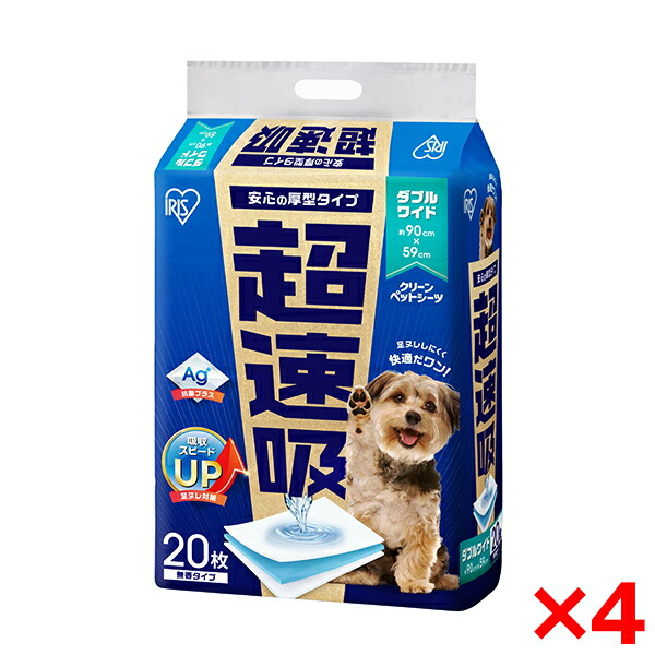 夏物家電特集～夏を好いたらしいに～