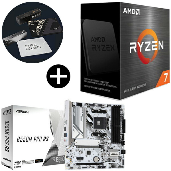 楽天市場】【国内正規品】 AMD Ryzen 7 5700X W/O Cooler CPU +