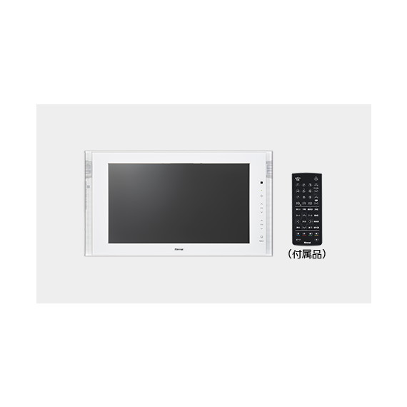 【まみ出品】新品リンナイ 16V型デジタルハイビジョン浴室テレビ ホワイト 楽天市場】リンナイ 16V型地上・BS・110度CSデジタル
