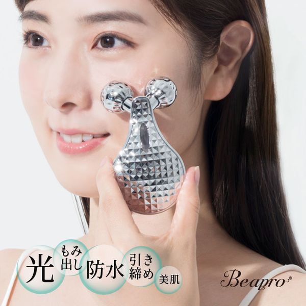 QUMALESS クマレス 美顔ローラー Amazon | TERAPIST QUMALeSS クマレス テラタイト美顔ローラー