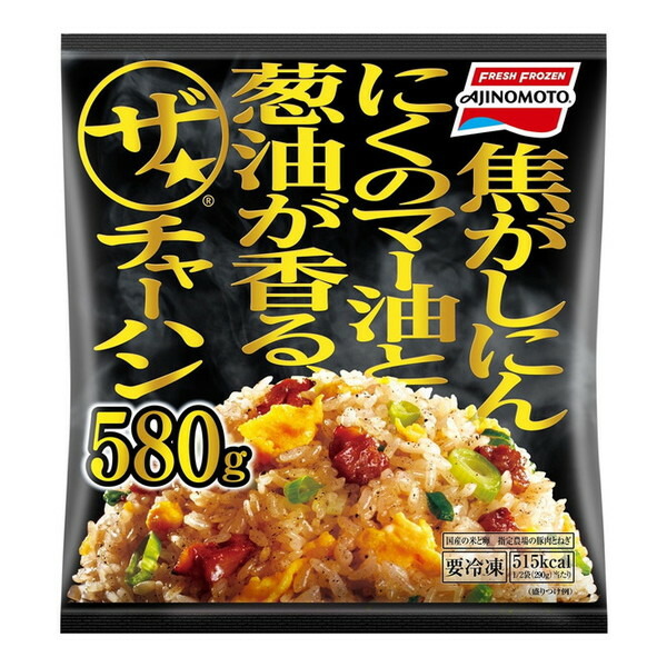 味の素冷凍食品 味の素冷凍 ザ・チャーハン 袋 580g x12 メーカー直送 ギフト プレゼント