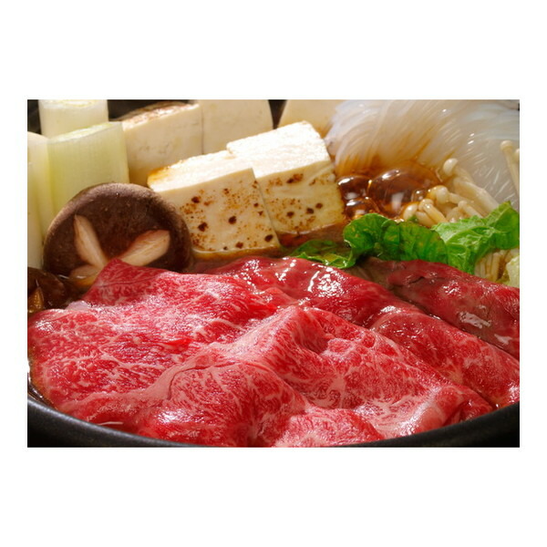 【冷凍】 肉の山本 ふらの和牛 肩スライス 500g メーカー直送 ギフト プレゼント
