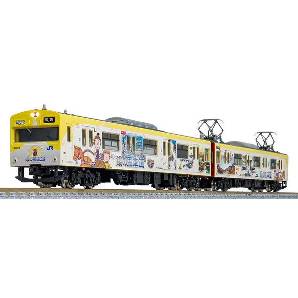 グリーンマックス 50770 JR103系(播但線・銀の馬車道ラッピング列車・黄色・2パンタ編成)増結2両編成セット(動力無し)