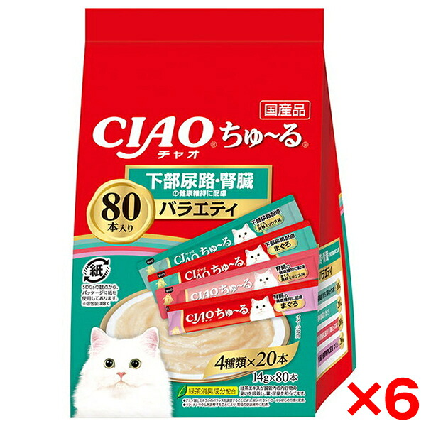 【百貨店SALE】引き換え証特集