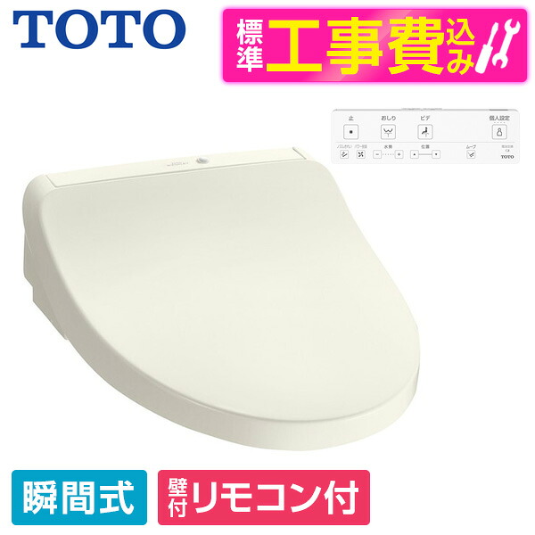 【百貨店SALE】引き換え証特集