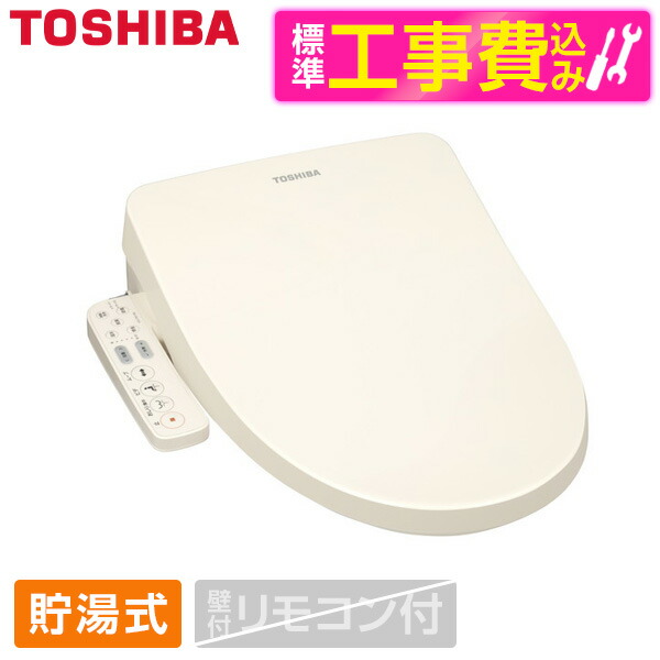 【百貨店SALE】引き換え証特集
