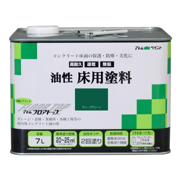 アトムハウスペイント 油性床用塗料 ディープグリーン 7L｜XPRICE店