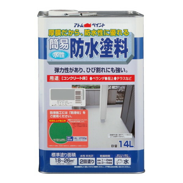 【330（さんさんまる）】住まいや勤務場所を彩るDODの日常雑貨つづき物 塗装用品-塗料缶・ペンキ