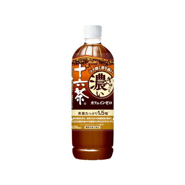 アサヒ飲料 ぎゅっと濃い十六茶機能性 ペット 630mlx24 メーカー直送 ギフト プレゼント