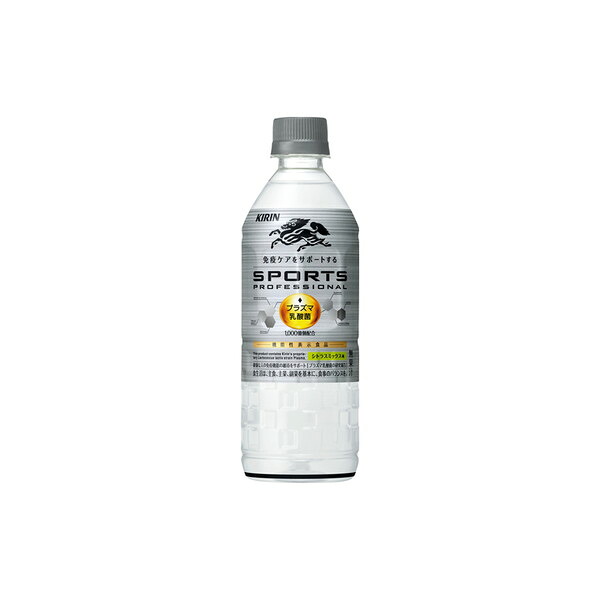 キリン スポーツプロフェッショナル ペット 555mlx24 メーカー直送 ギフト プレゼント