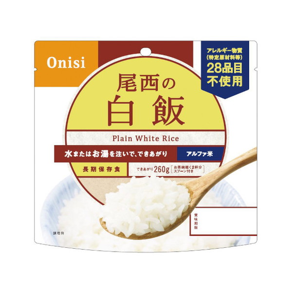 尾西食品 白飯 100gx50 メーカー直送 ギフト プレゼント