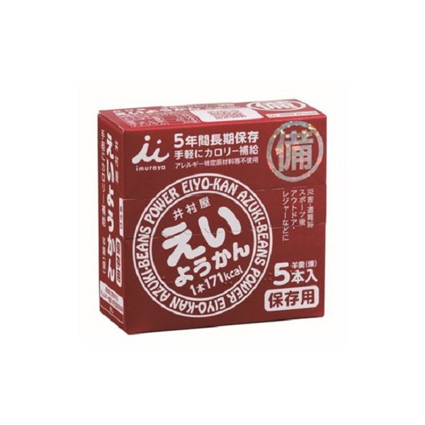 井村屋 えいようかん 300gx20 メーカー直送 ギフト プレゼント｜XPRICE店